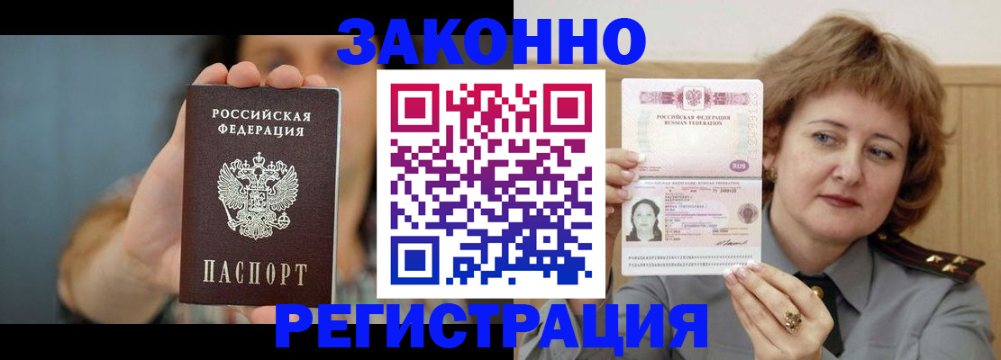 регистрация для школы в Тихорецке